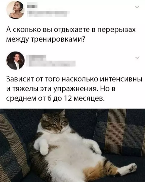 Смешная картинка №367436
