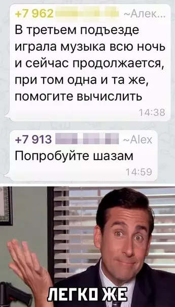Смешная картинка №568237