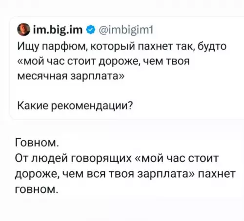 Смешная картинка №755487 Неоспоримый факт