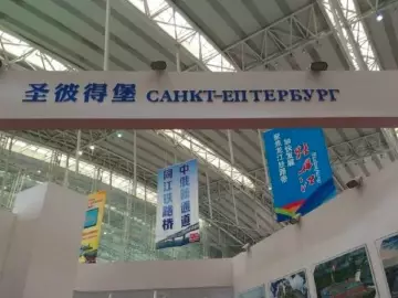 Питер по-китайски? 🇨🇳🏙️ - 圣彼得堡 САНКТ-ЕПТЕРБУРГ