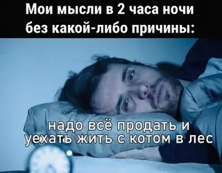 Смешная картинка №661687