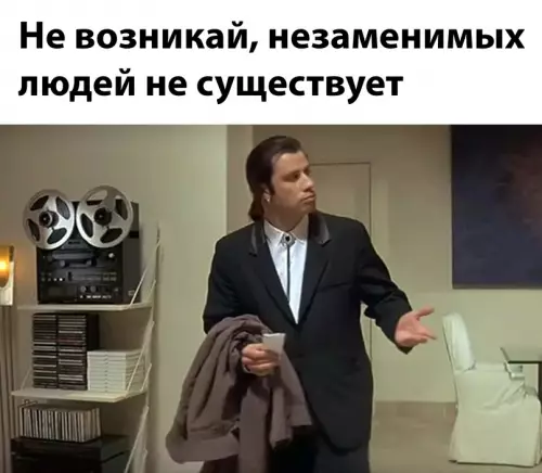 продолжение Смешная картинка №664253 Работа