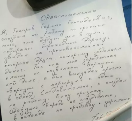Смешная картинка №300698 Увеличить зарплату в 0.9 раза этому господину!