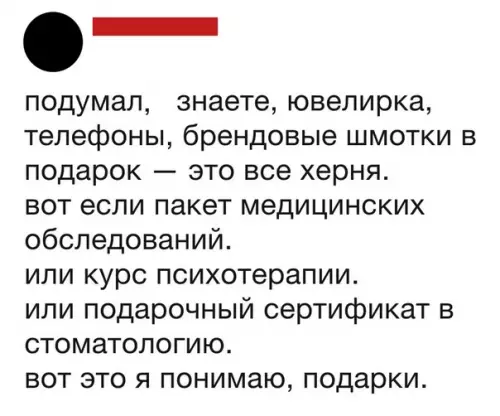 Смешная картинка №474966 Когда действительно стал взрослым...