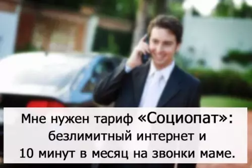 Смешная картинка №241469