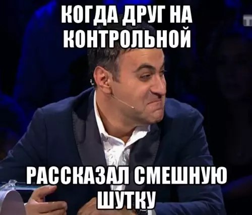 Смешная картинка №203845