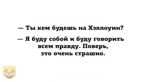 Смешная картинка №383121 #приколы #картинки #мемы ?
