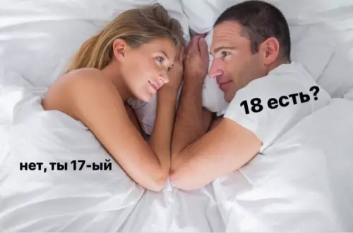 Смешная картинка №249742