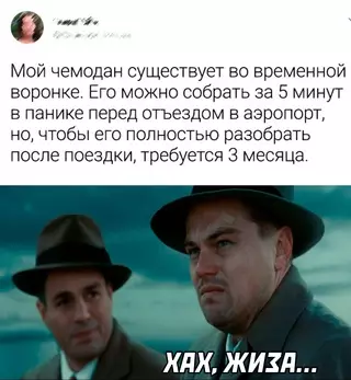 Смешная картинка №654343