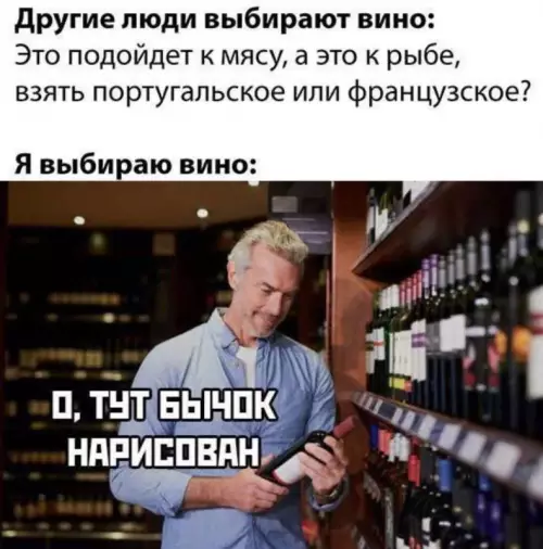 Смешная картинка №728332