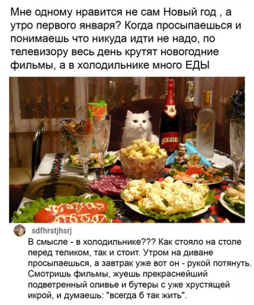 Смешная картинка №543788 O дa