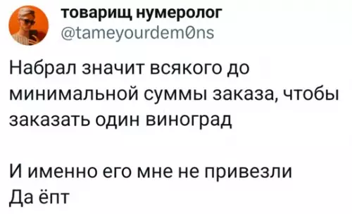 Смешная картинка №786819