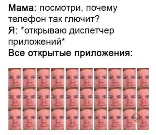 Смешная картинка №472213 Знакомо?