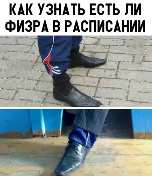 Смешная картинка №318992