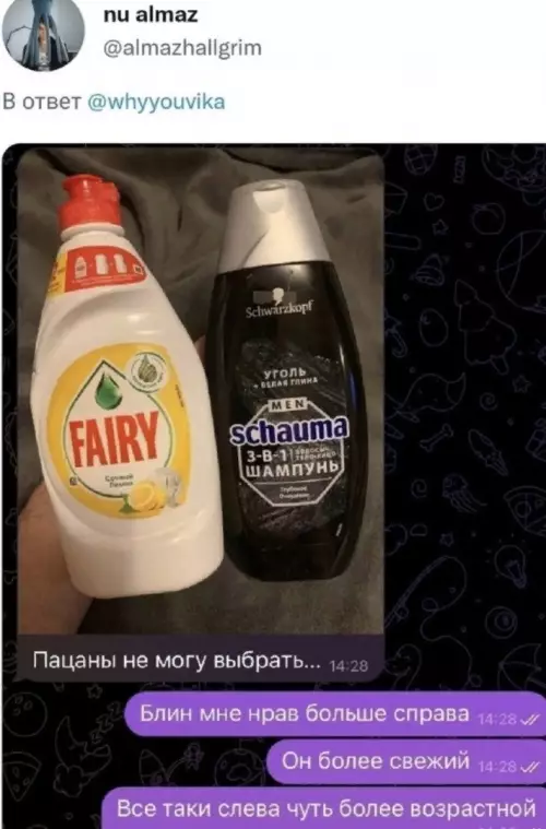 продолжение Смешная картинка №670493