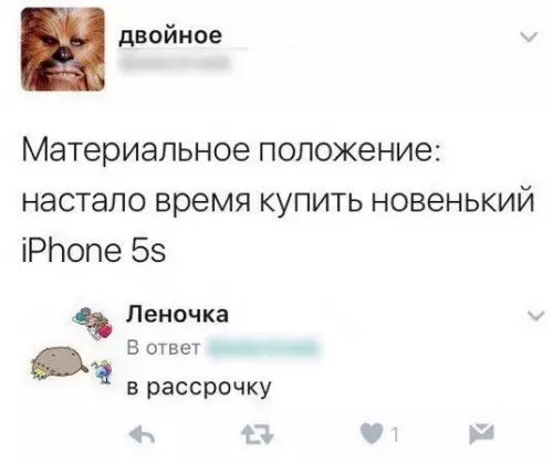 Смешная картинка №280389