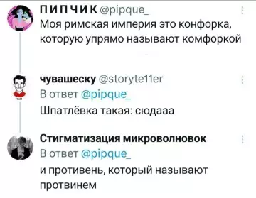 Смешная картинка №812876 орфография