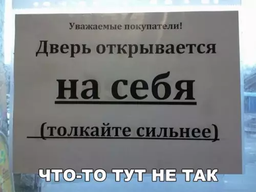 Смешная картинка №207703