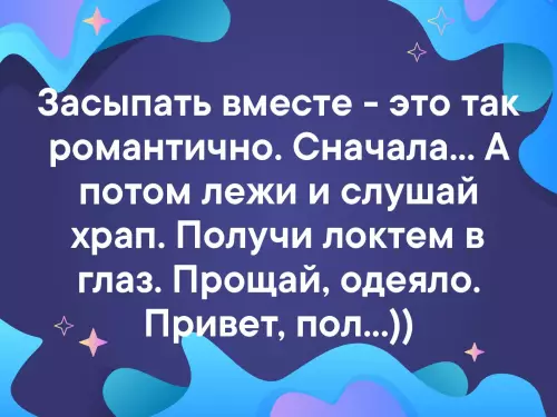 Смешная картинка №330307