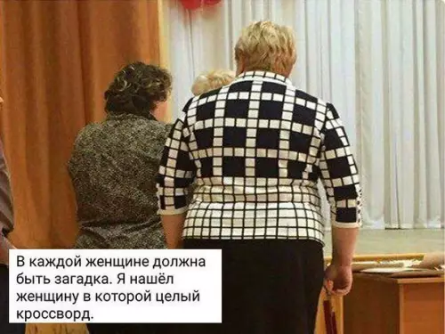 Смешная картинка №303551
