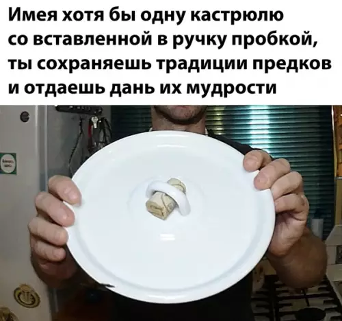 Смешная картинка №522002