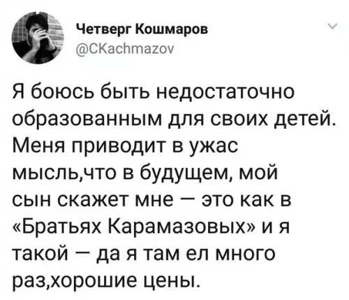 Смешная картинка №275402