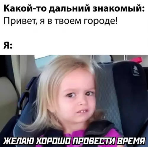Смешная картинка №614939