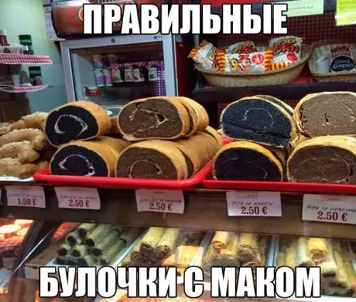 Смешная картинка №222479