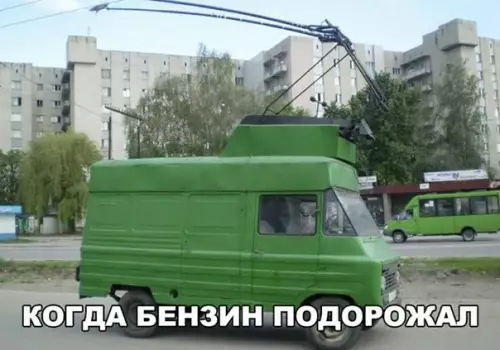 Смешная картинка №254254
