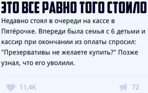 Смешная картинка №667005