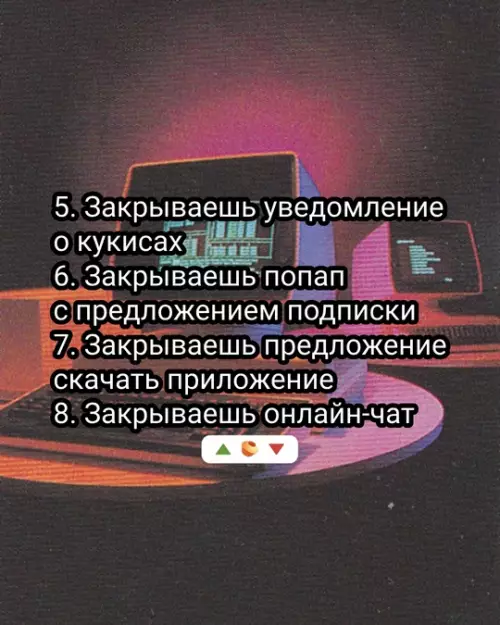 продолжение Смешная картинка №778457