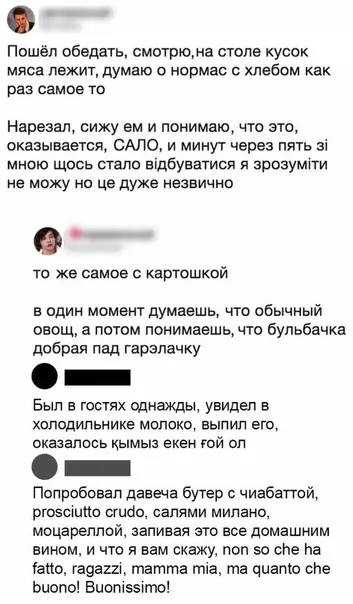 Смешная картинка №461165 Я у мамы гурман