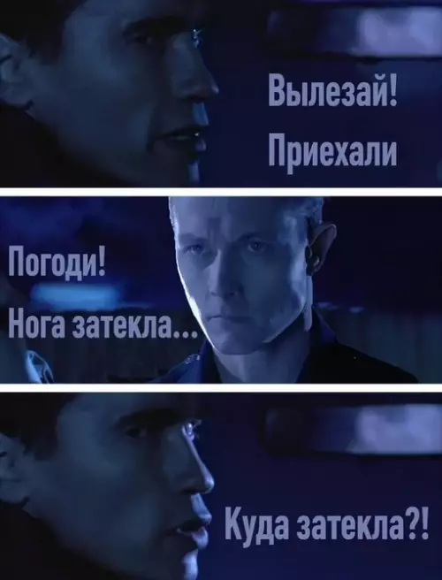 Смешная картинка №683946
