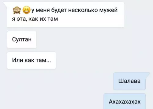 Смешная картинка №237565