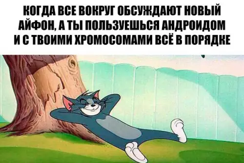 Смешная картинка №211229