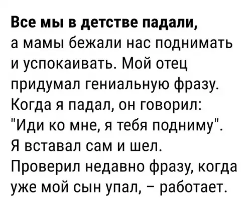 Смешная картинка №387385