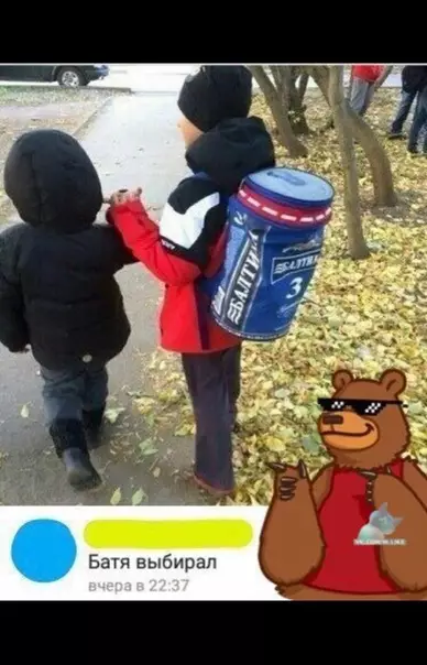 Смешная картинка №377480
