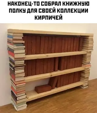 Смешная картинка №708746