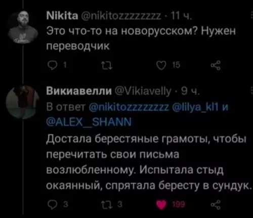 продолжение Смешная картинка №668554