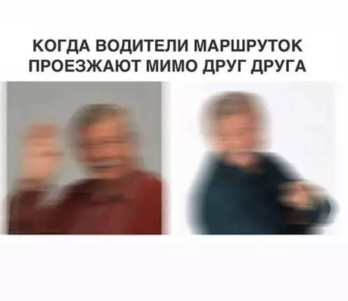 Смешная картинка №691626