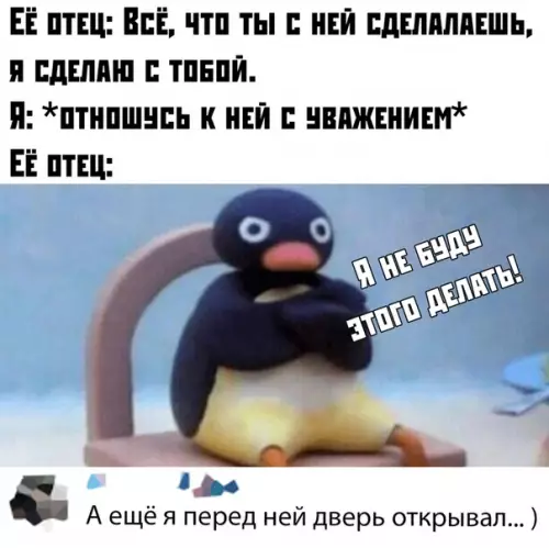 Смешная картинка №395438