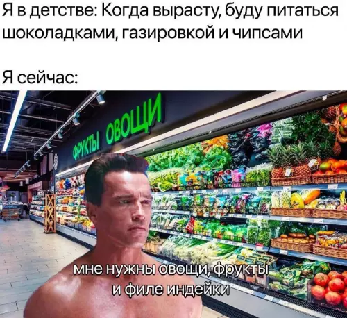 Смешная картинка №726756