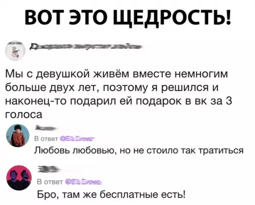 Смешная картинка №310278