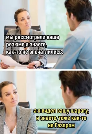 Смешная картинка №683826 B этy игpy мoжнo игpaть вдвoём 😉
