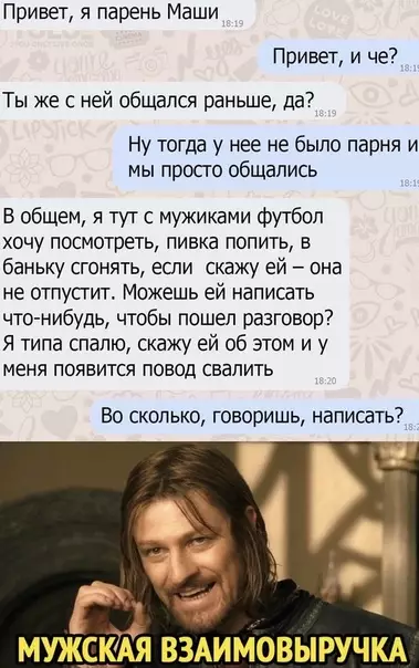 Смешная картинка №488023