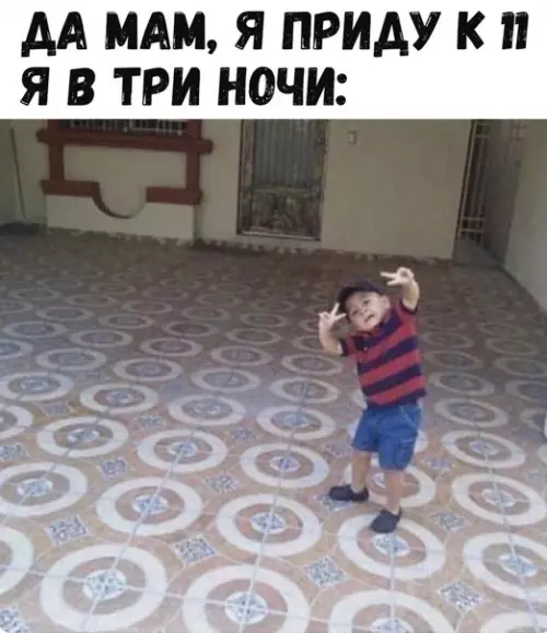 Смешная картинка №373930