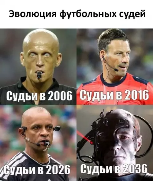 Эволюция судей: от свистка до киберпанка ⚽️🤖 - Эволюция футбольных судей. Судьи в 2006. Судьи в 2016. Судьи