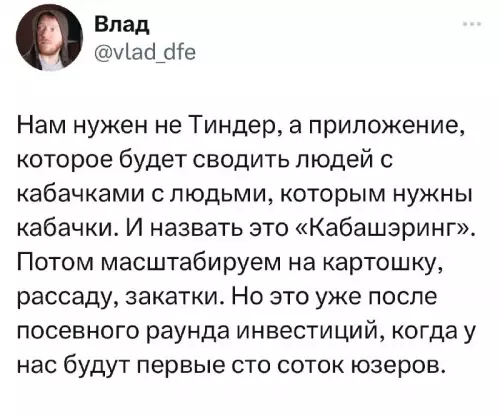 Смешная картинка №693049