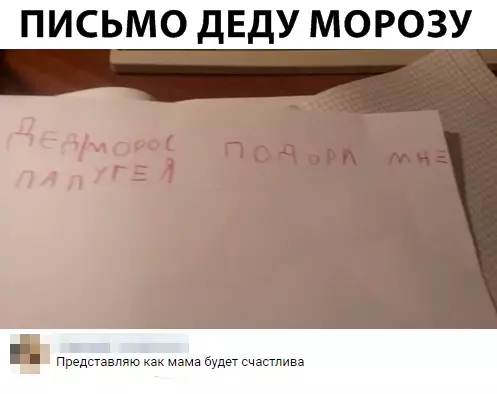 Смешная картинка №311746