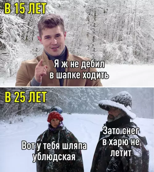 Смешная картинка №459645